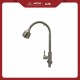 AJS Kran Meja Flexibel Stainless 304 ASN AJS Kran Meja Flexibel Stainless 304 ASN